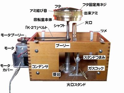 業務用 わた菓子機械 わたあめ タカマチ産業 栃木県小山市